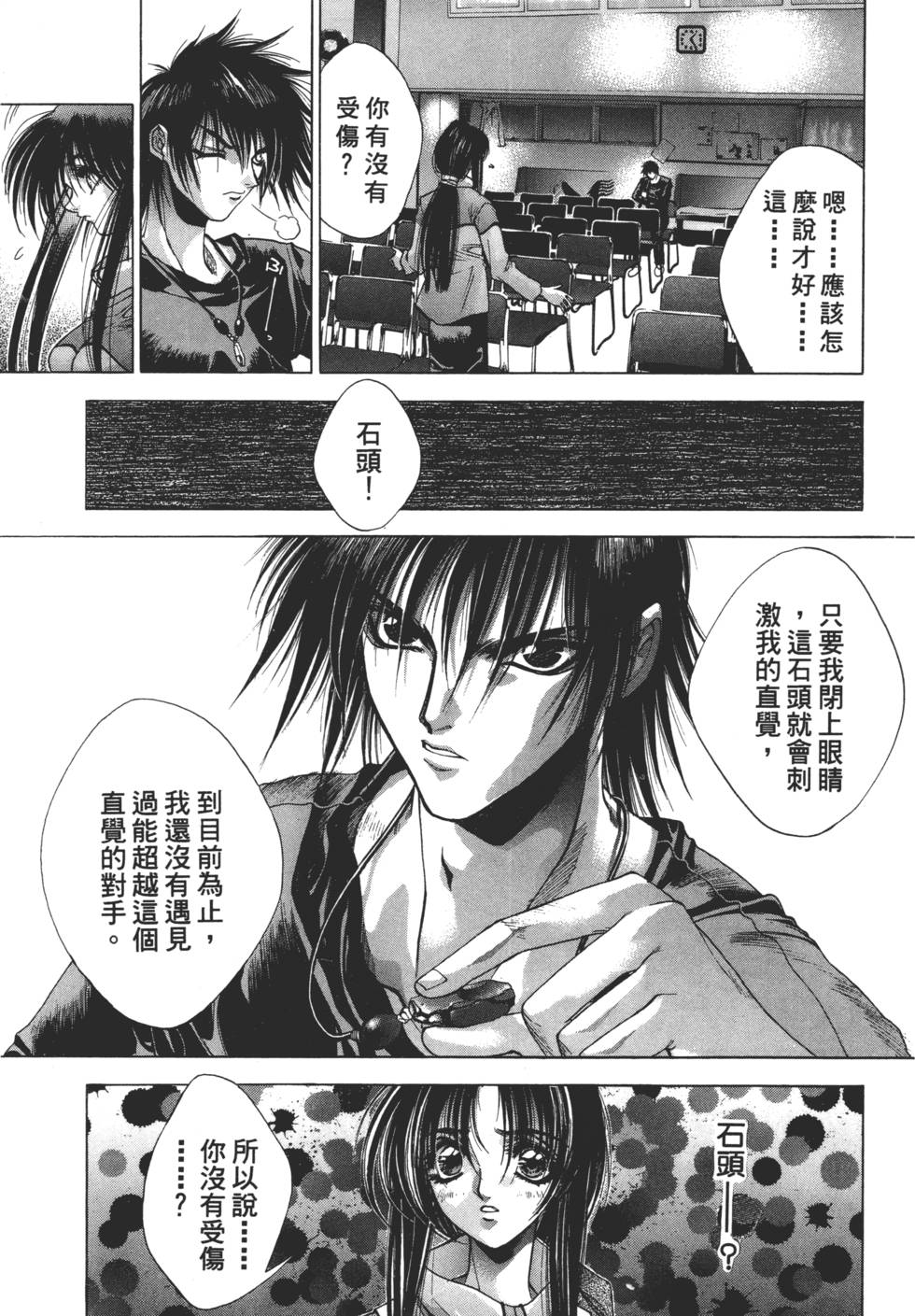 第121页