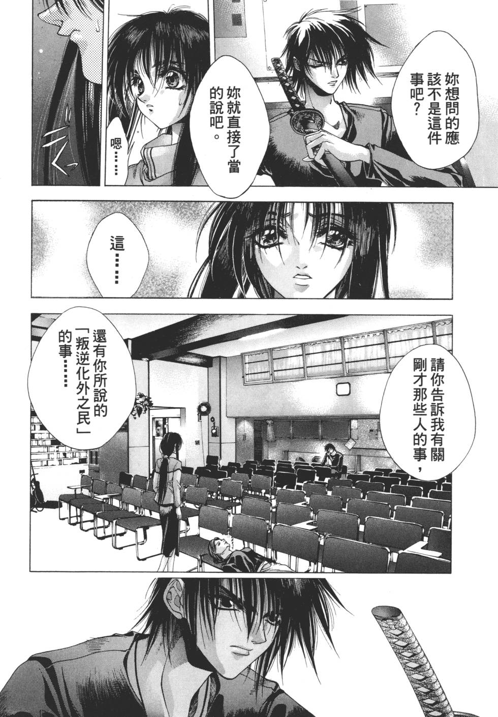 第122页