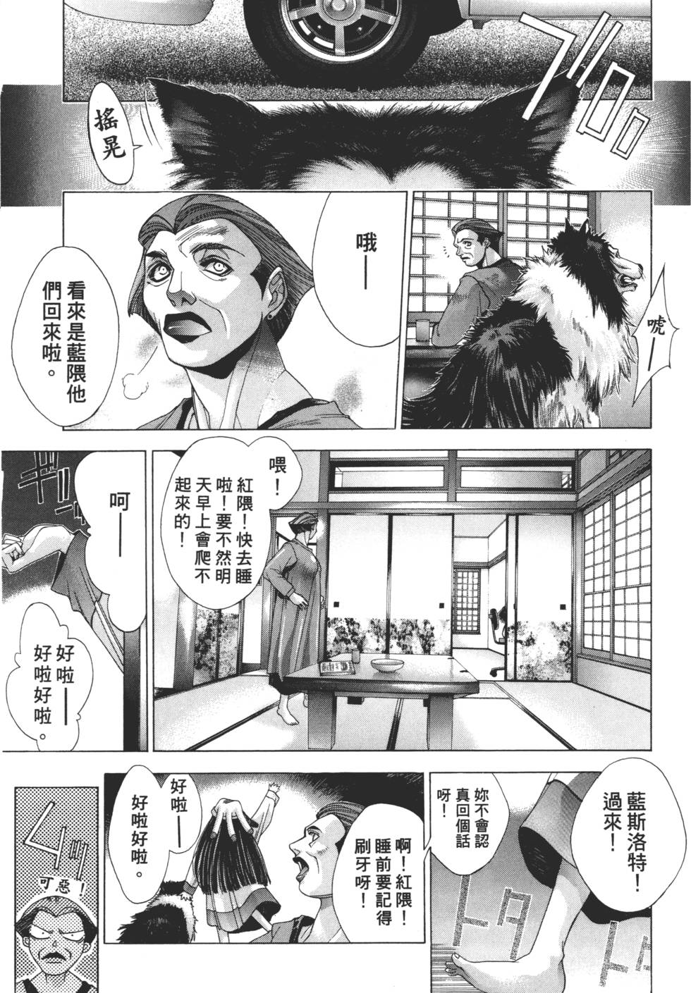 第123页