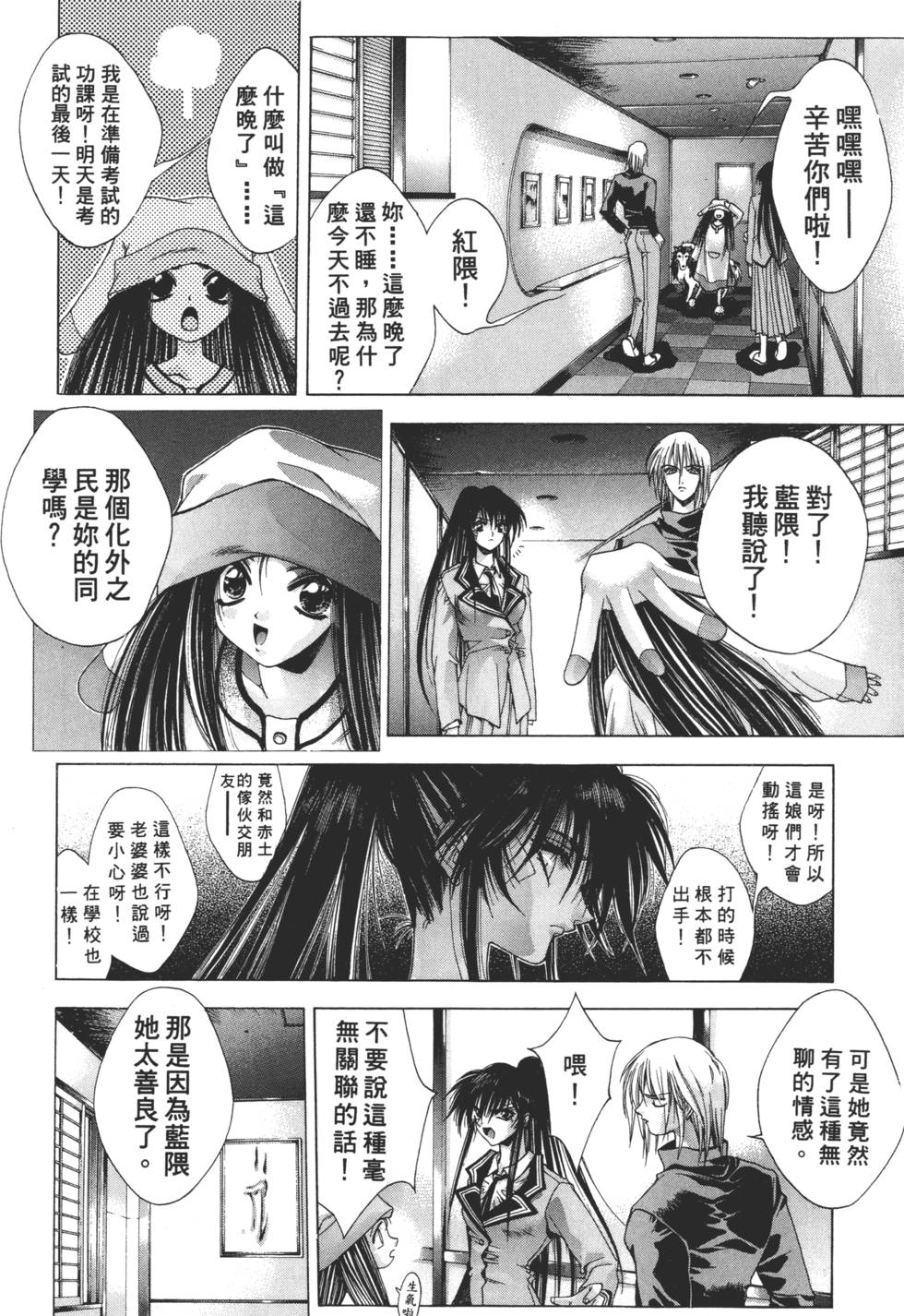 第126页
