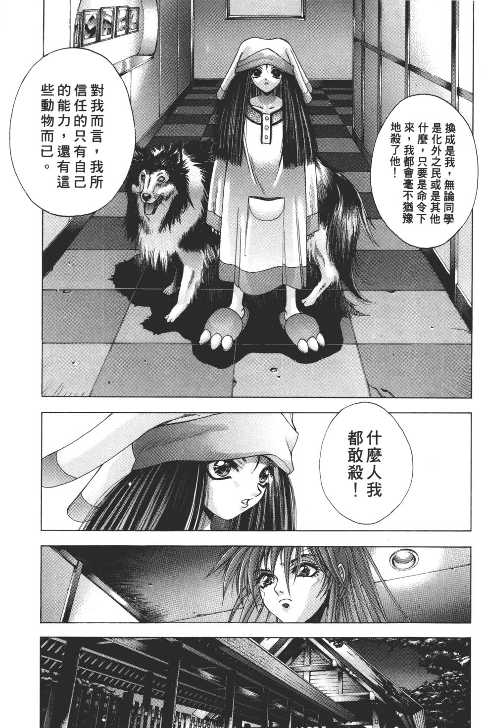 第127页