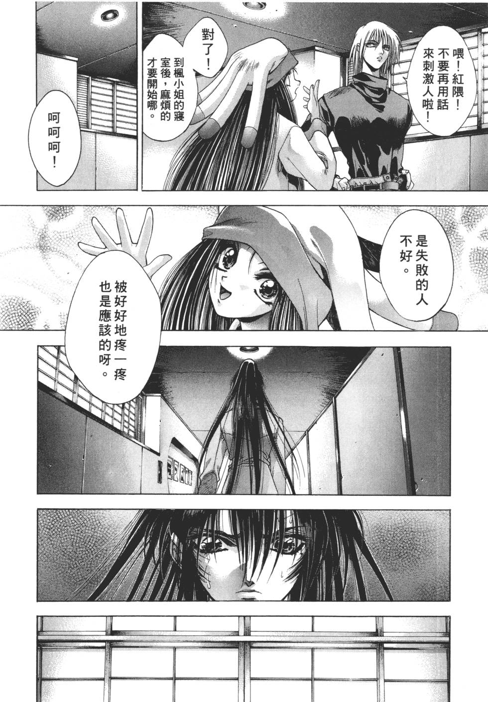第128页