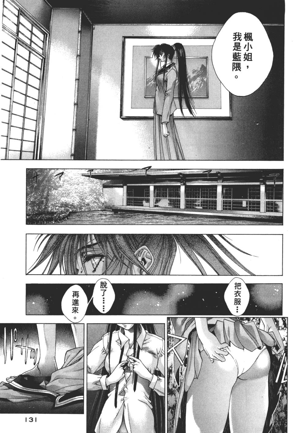第129页