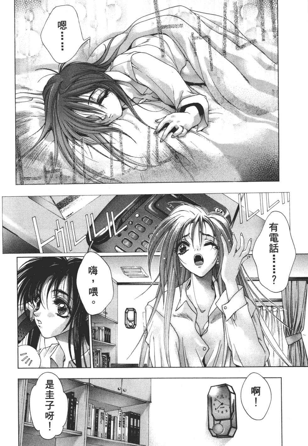 第132页