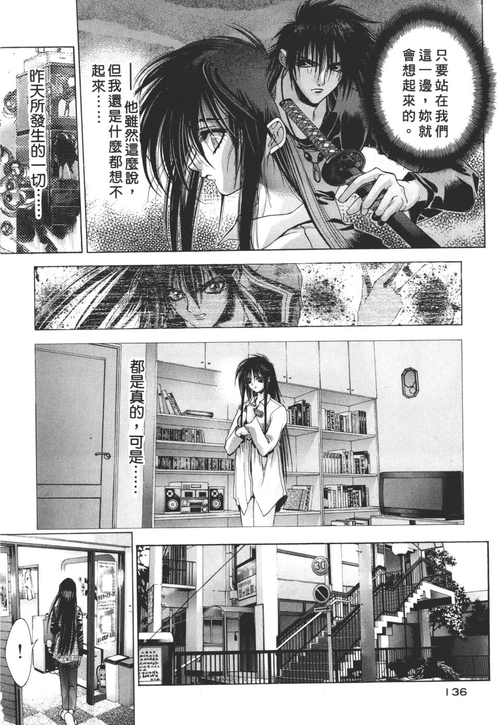 第134页