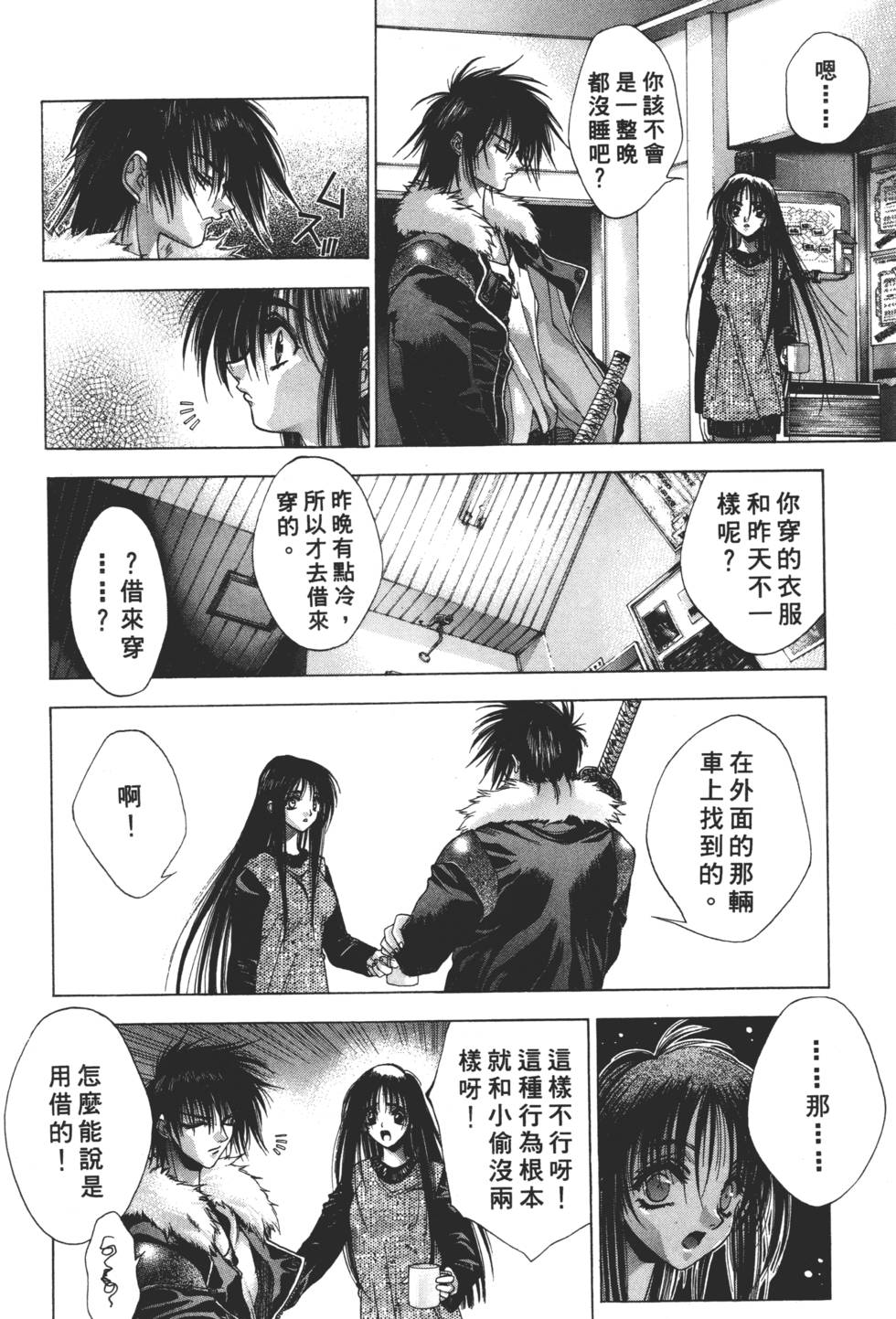 第136页
