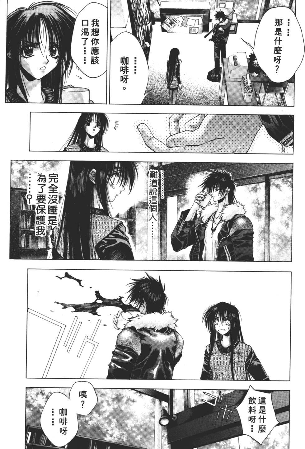 第137页