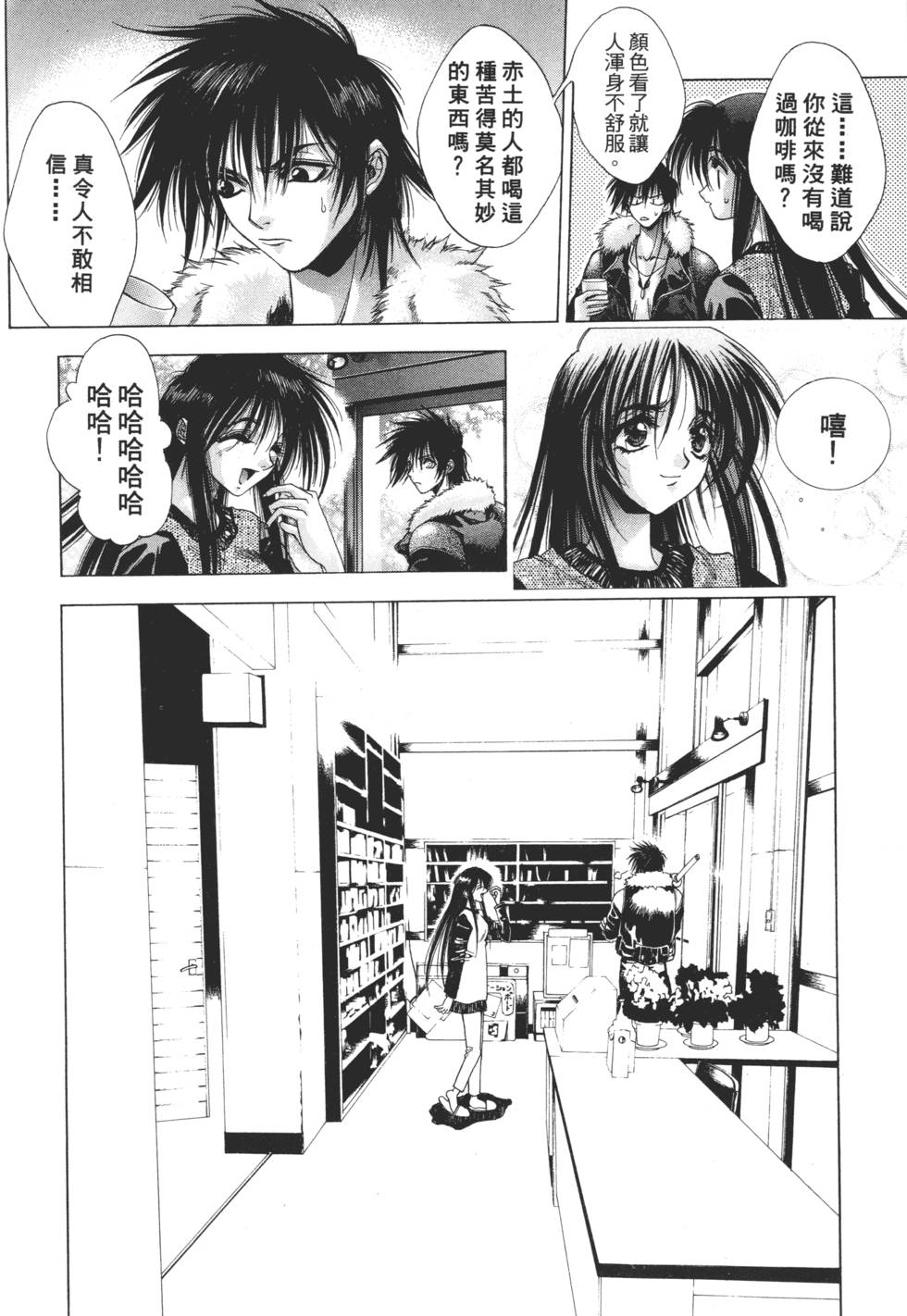 第138页