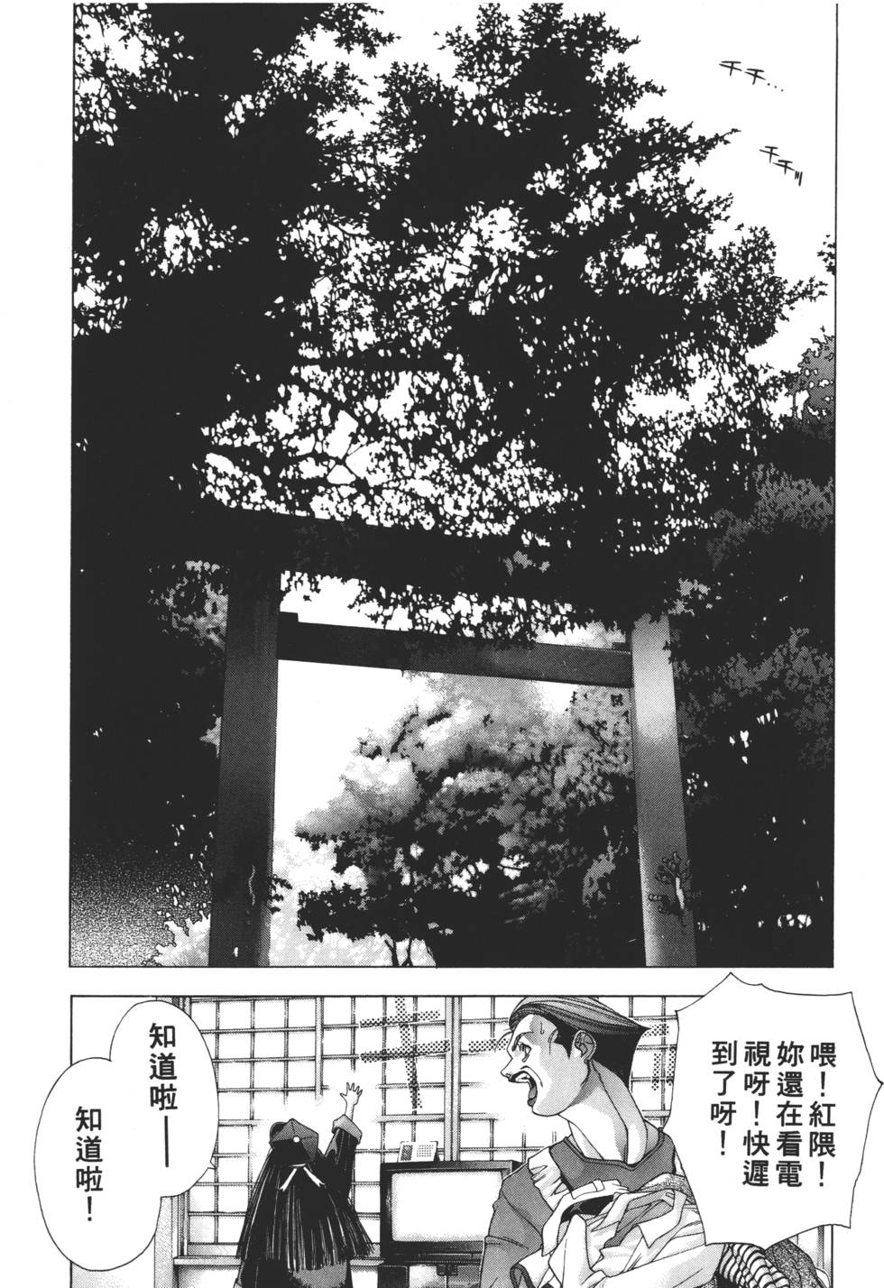 第141页