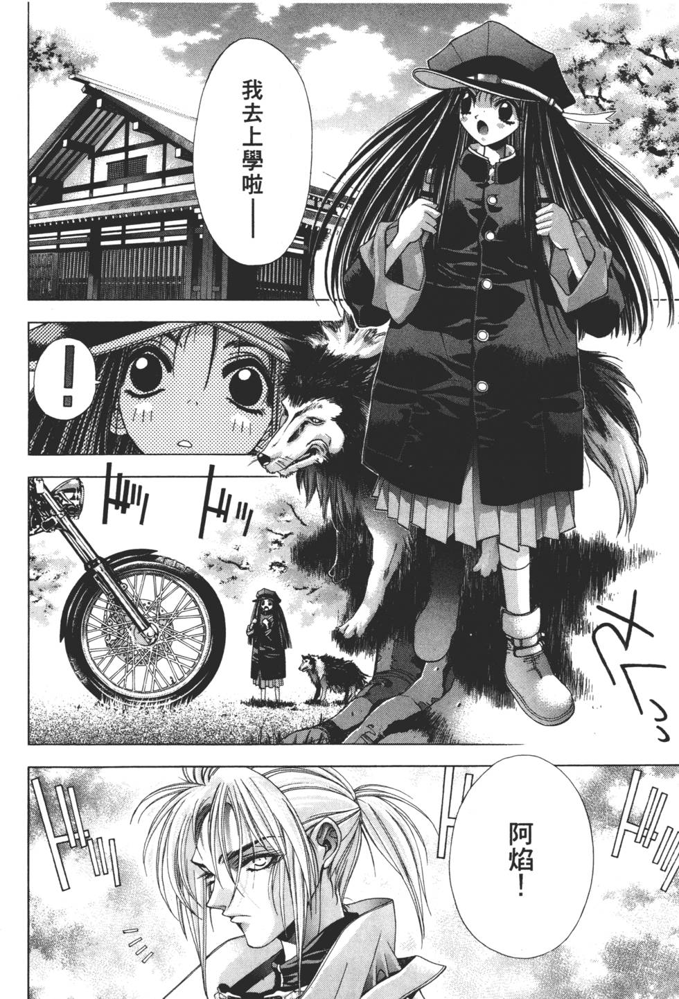 第142页