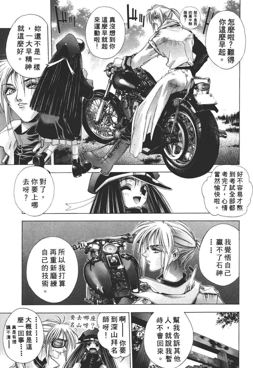第143页