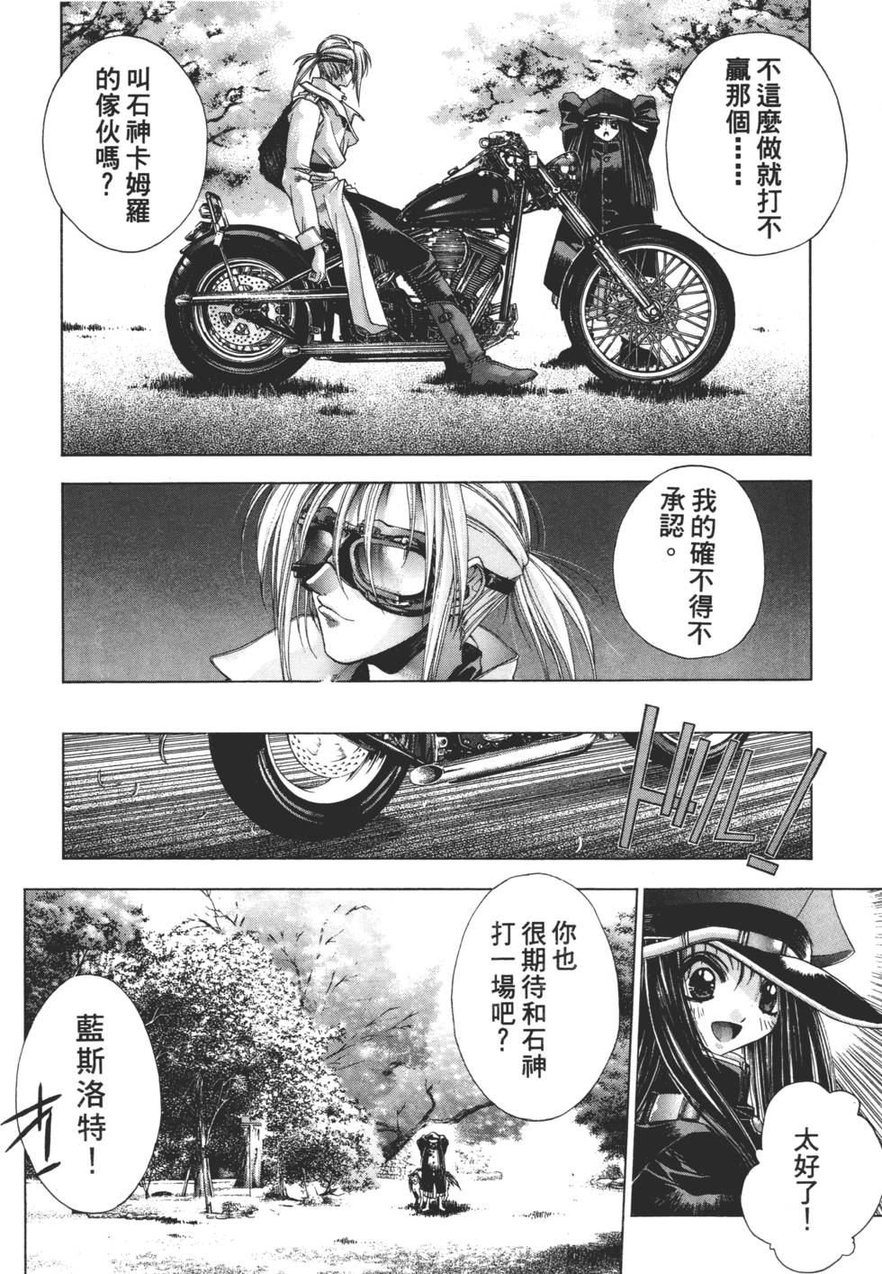 第144页