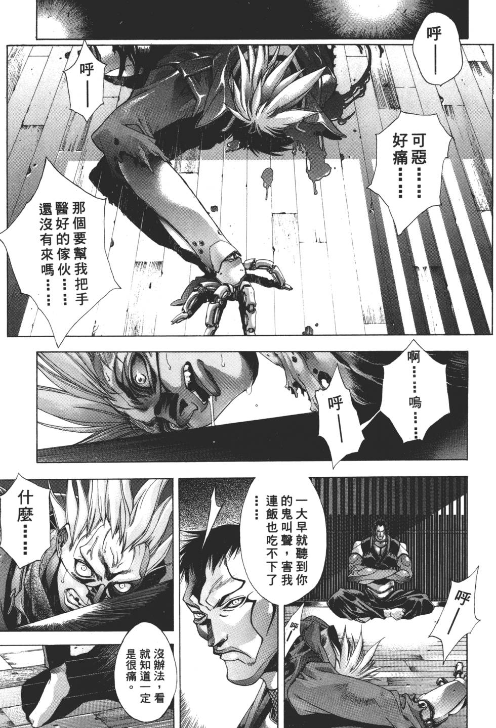 第145页
