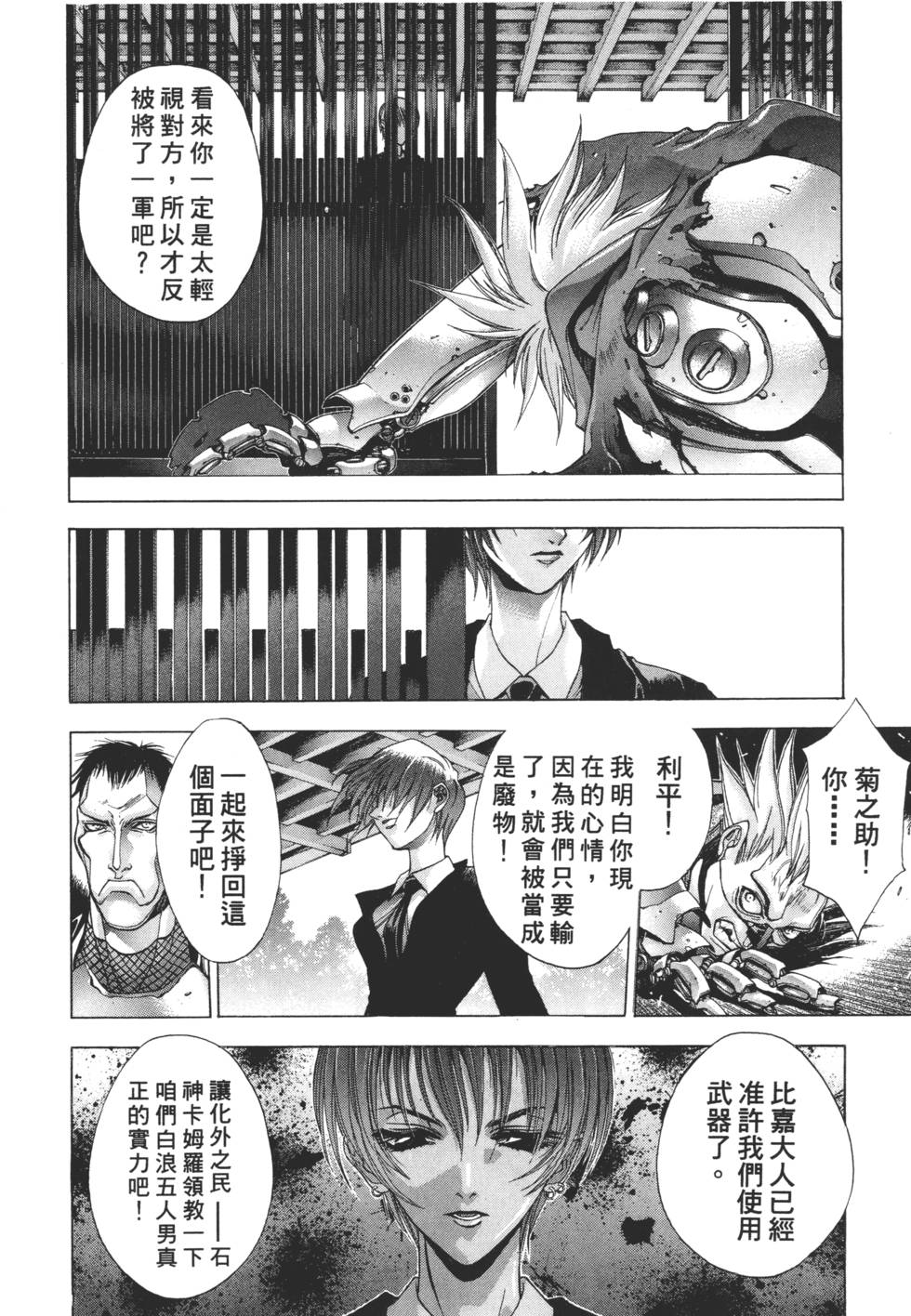 第146页