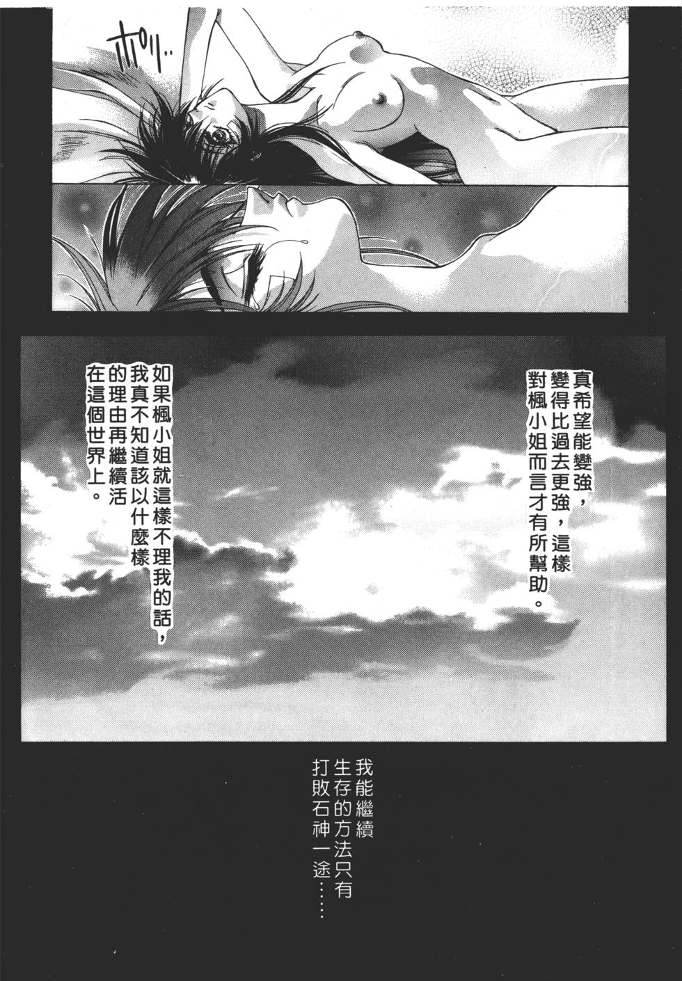 第148页