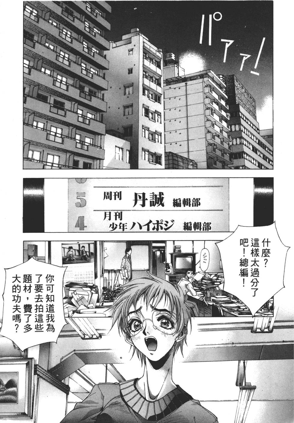 第149页