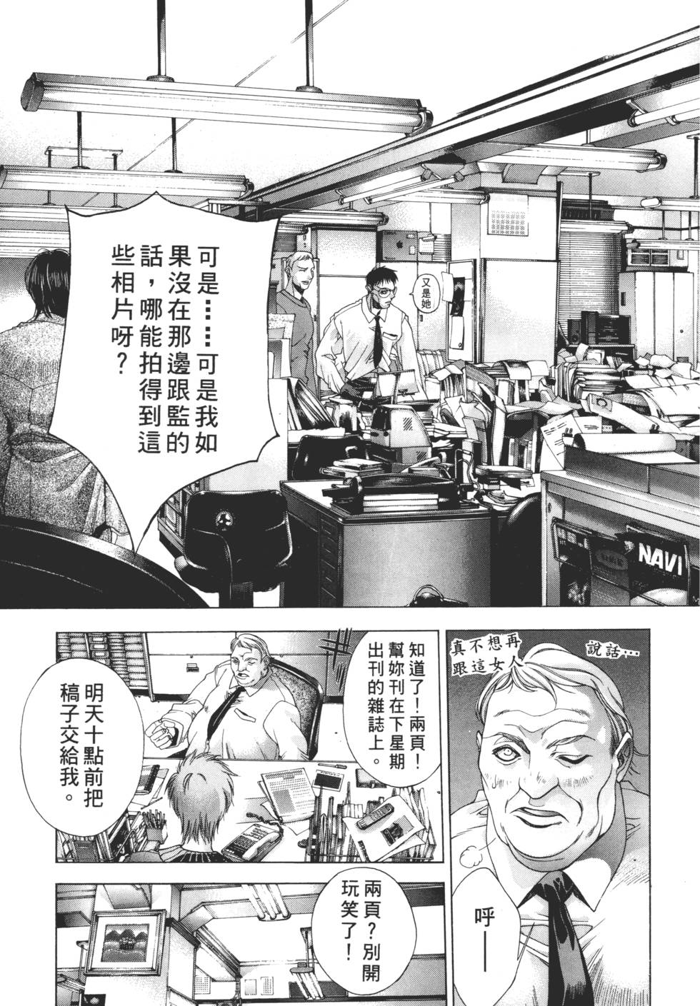 第151页