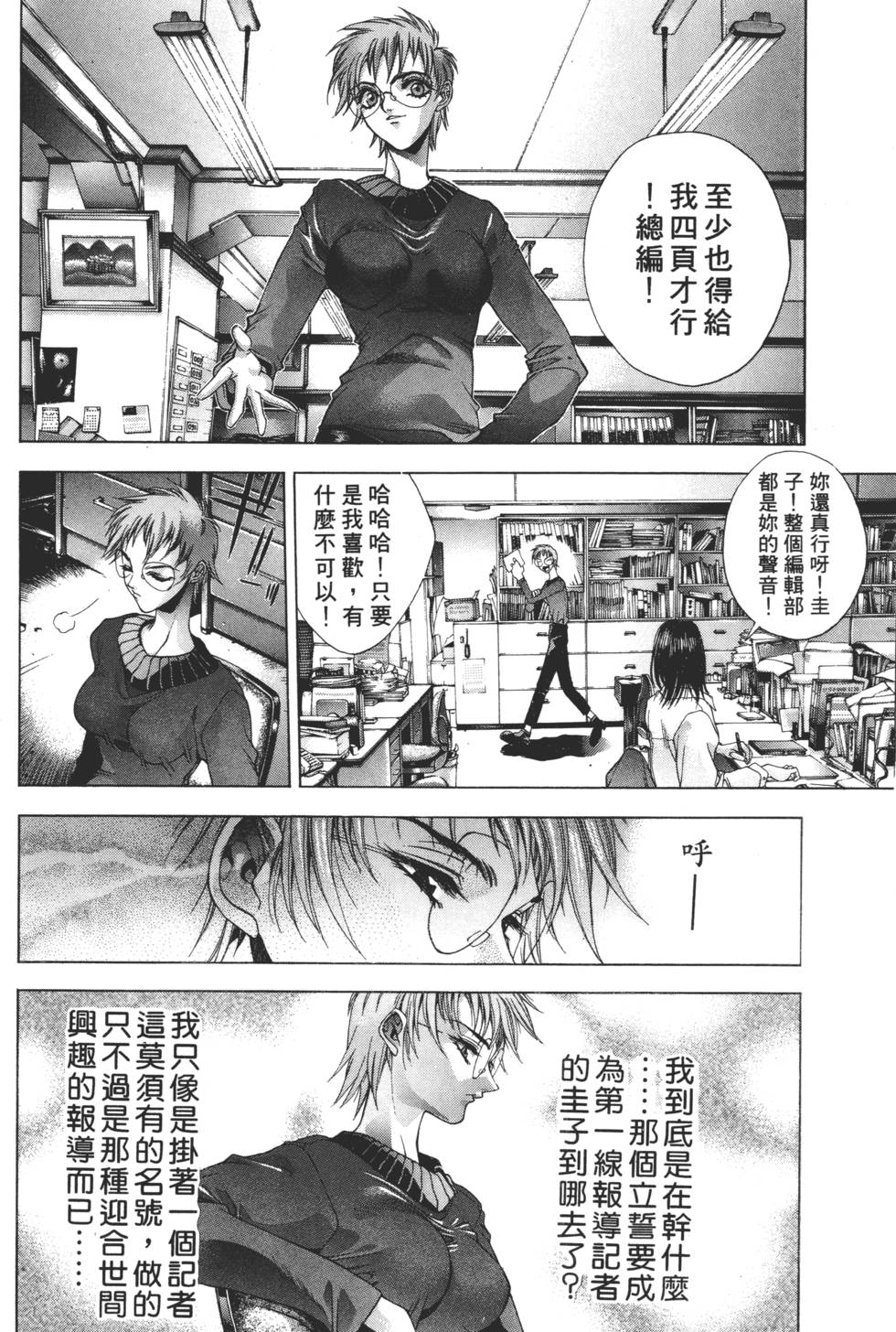 第152页