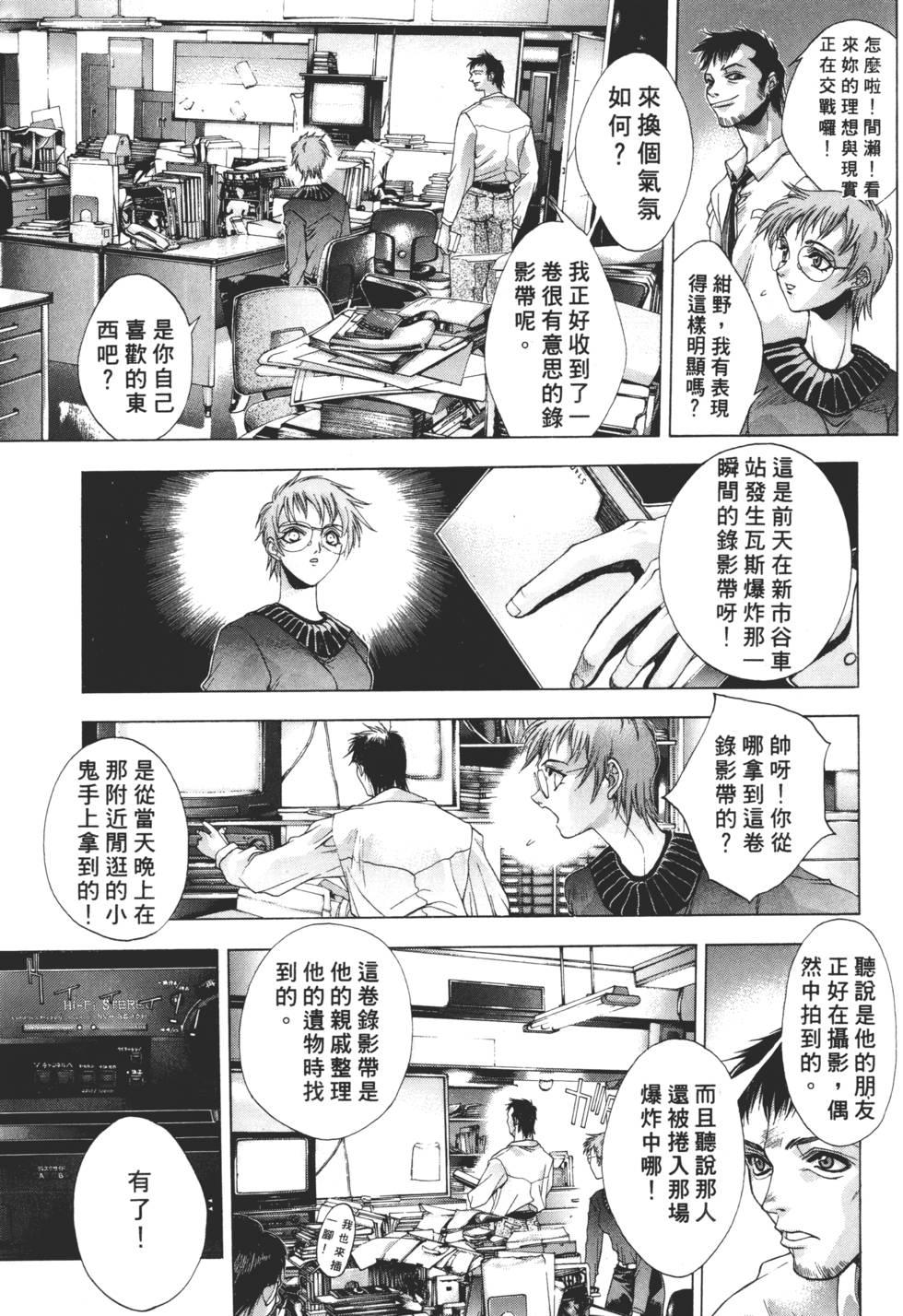 第153页