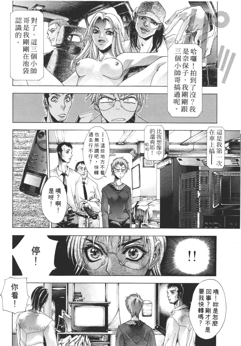 第154页