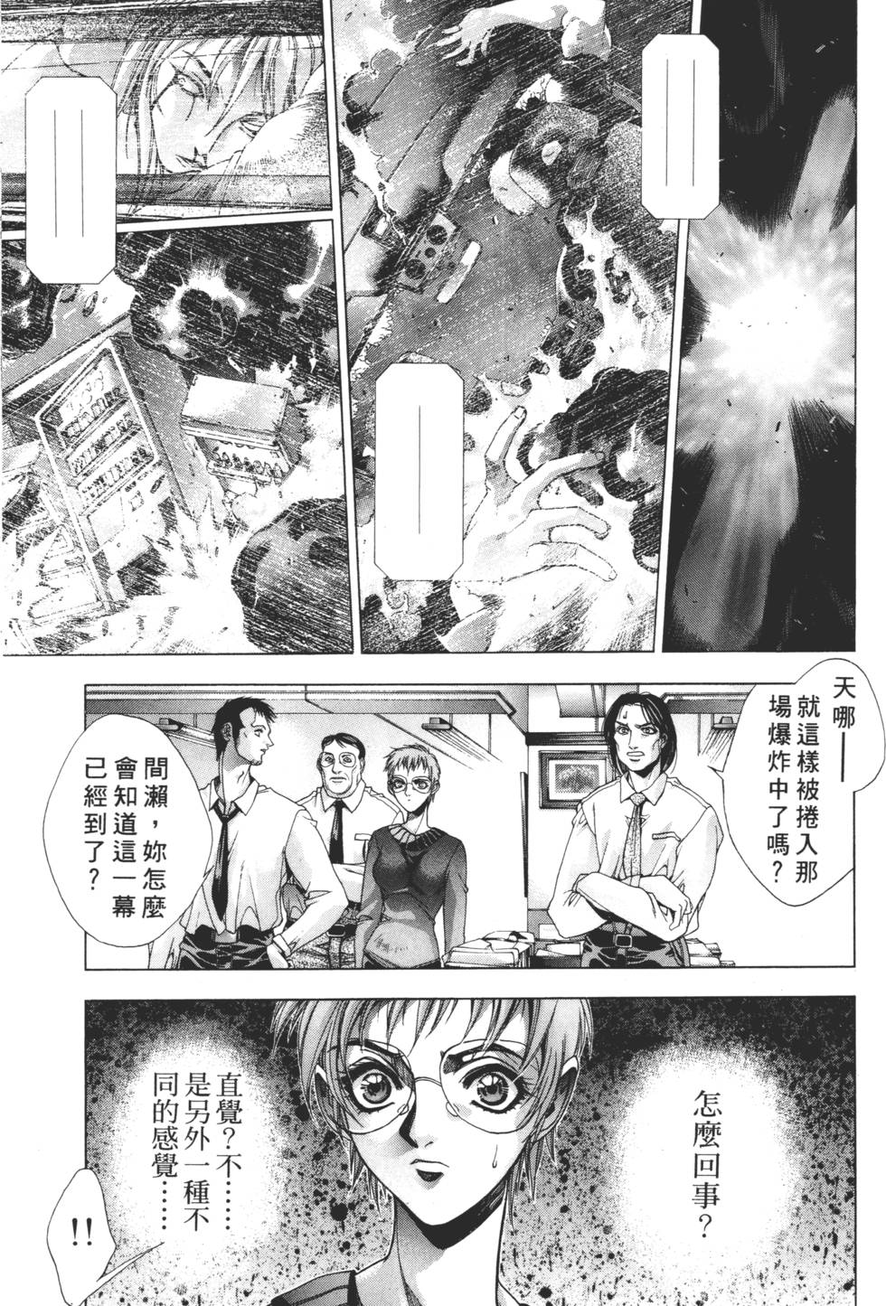 第155页