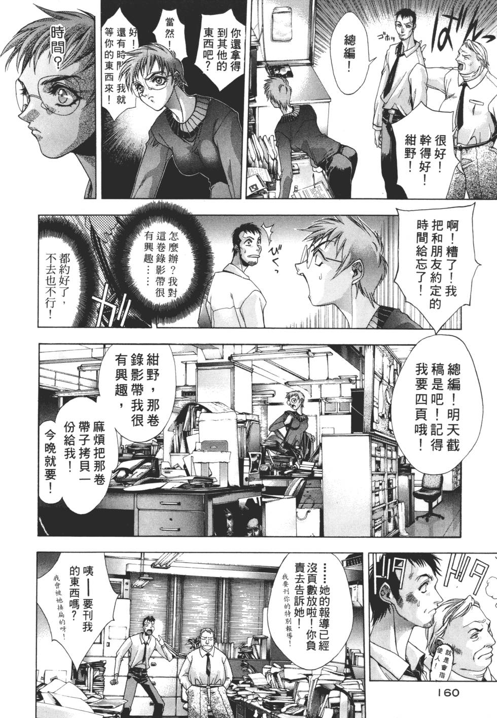 第158页