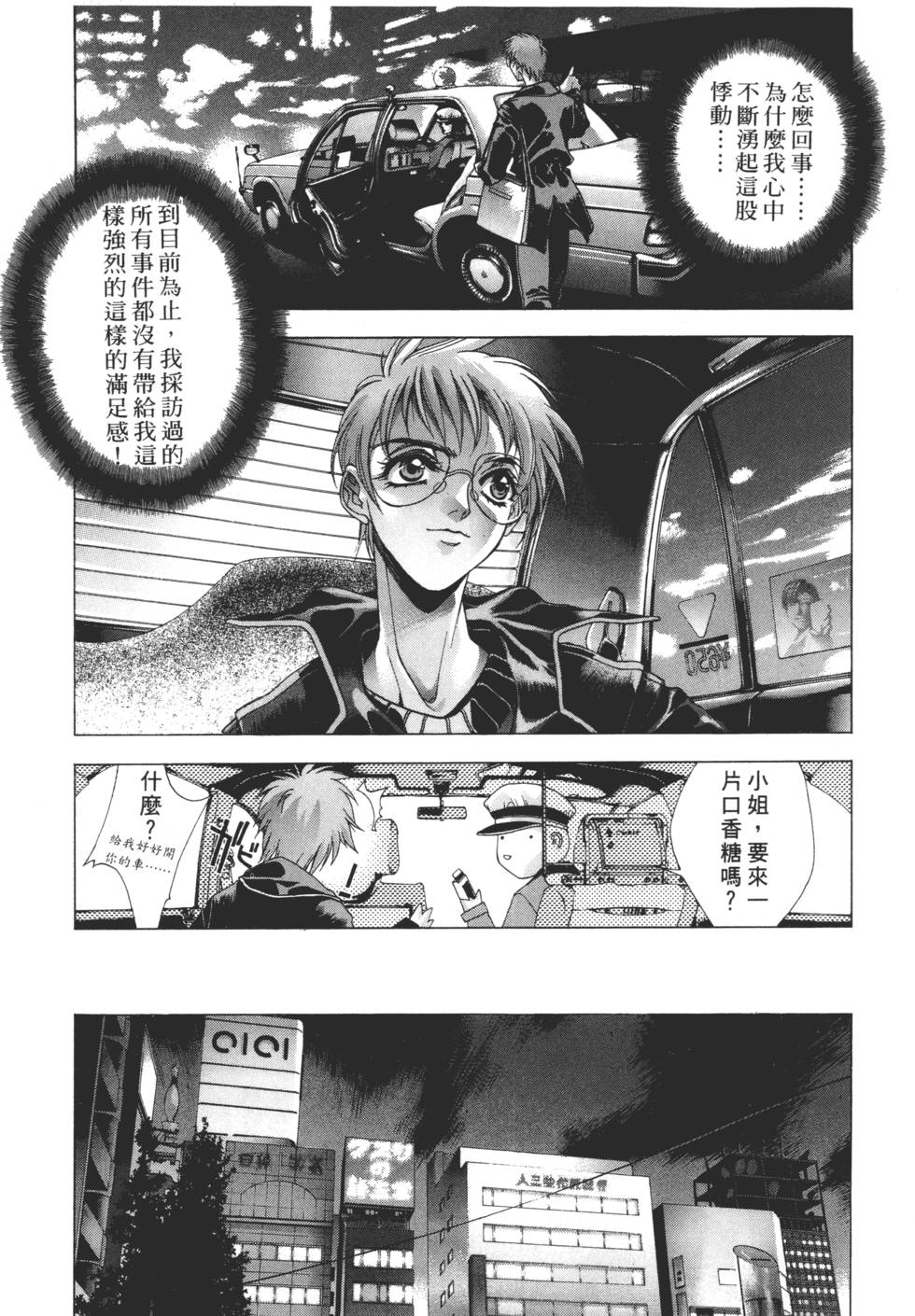 第159页