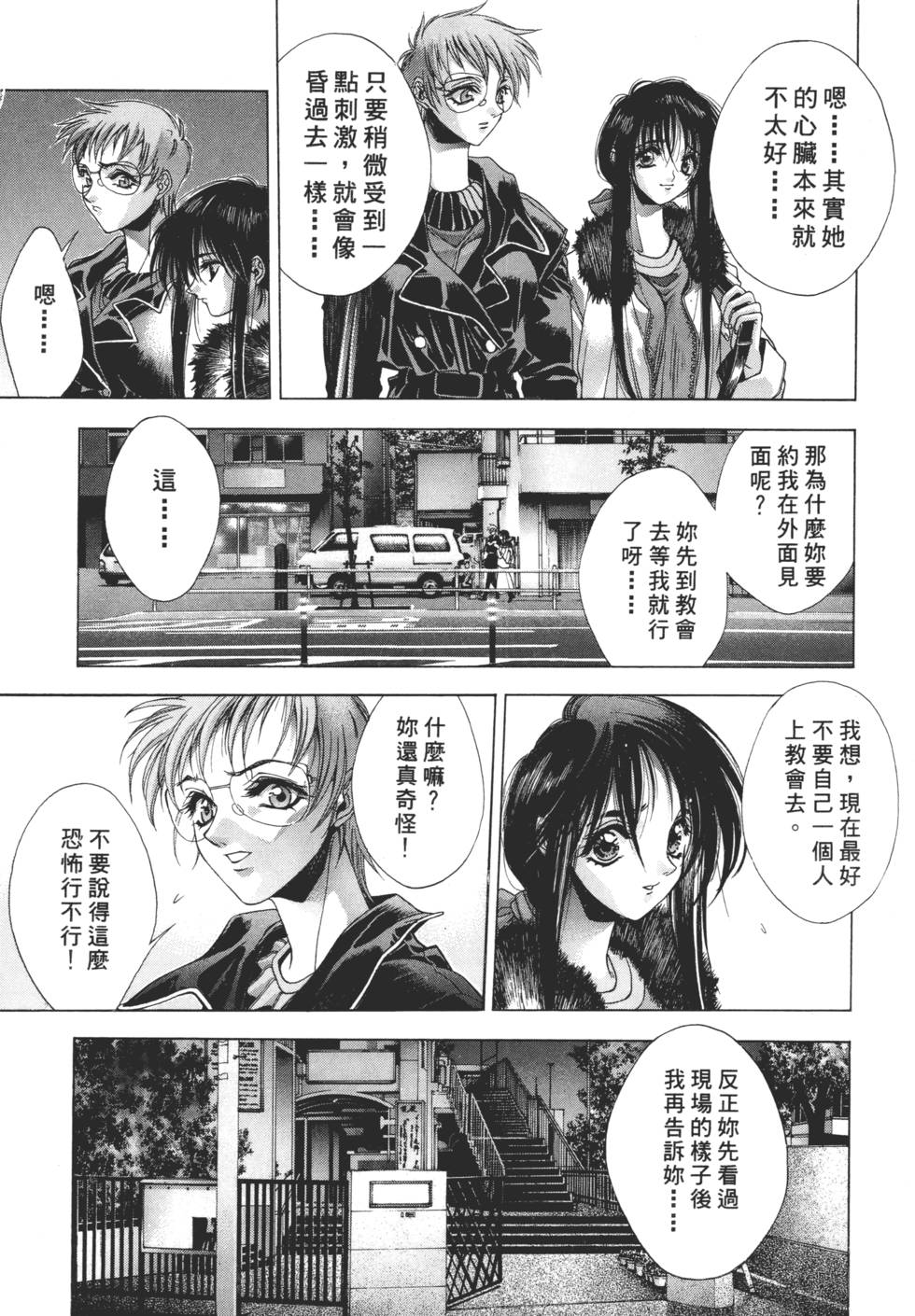 第161页