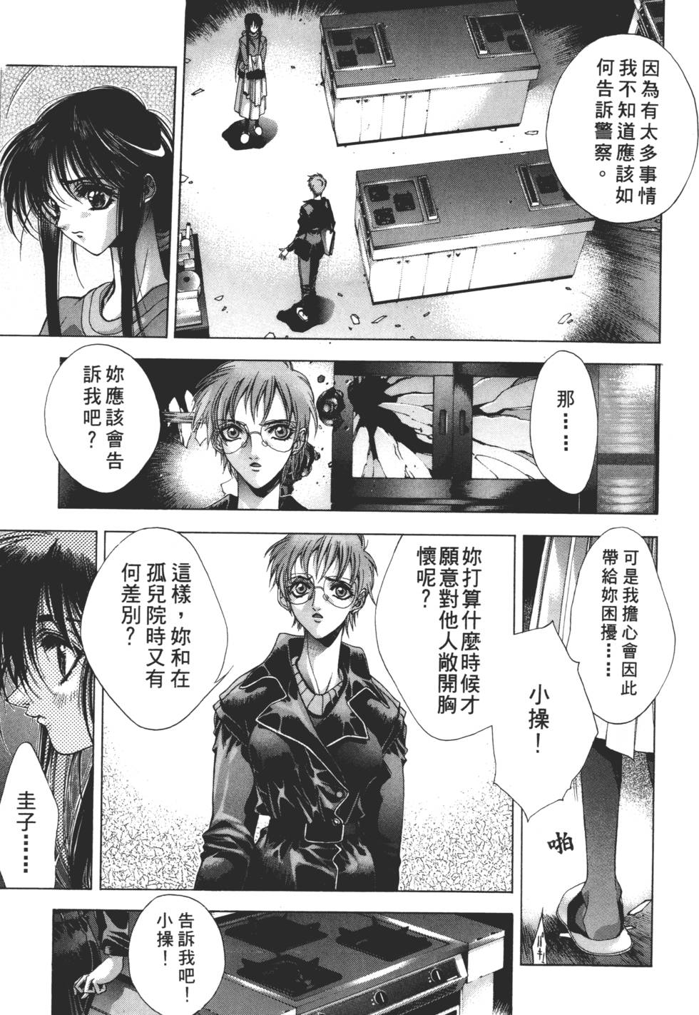 第163页