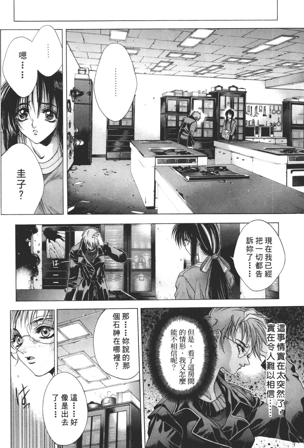 第164页