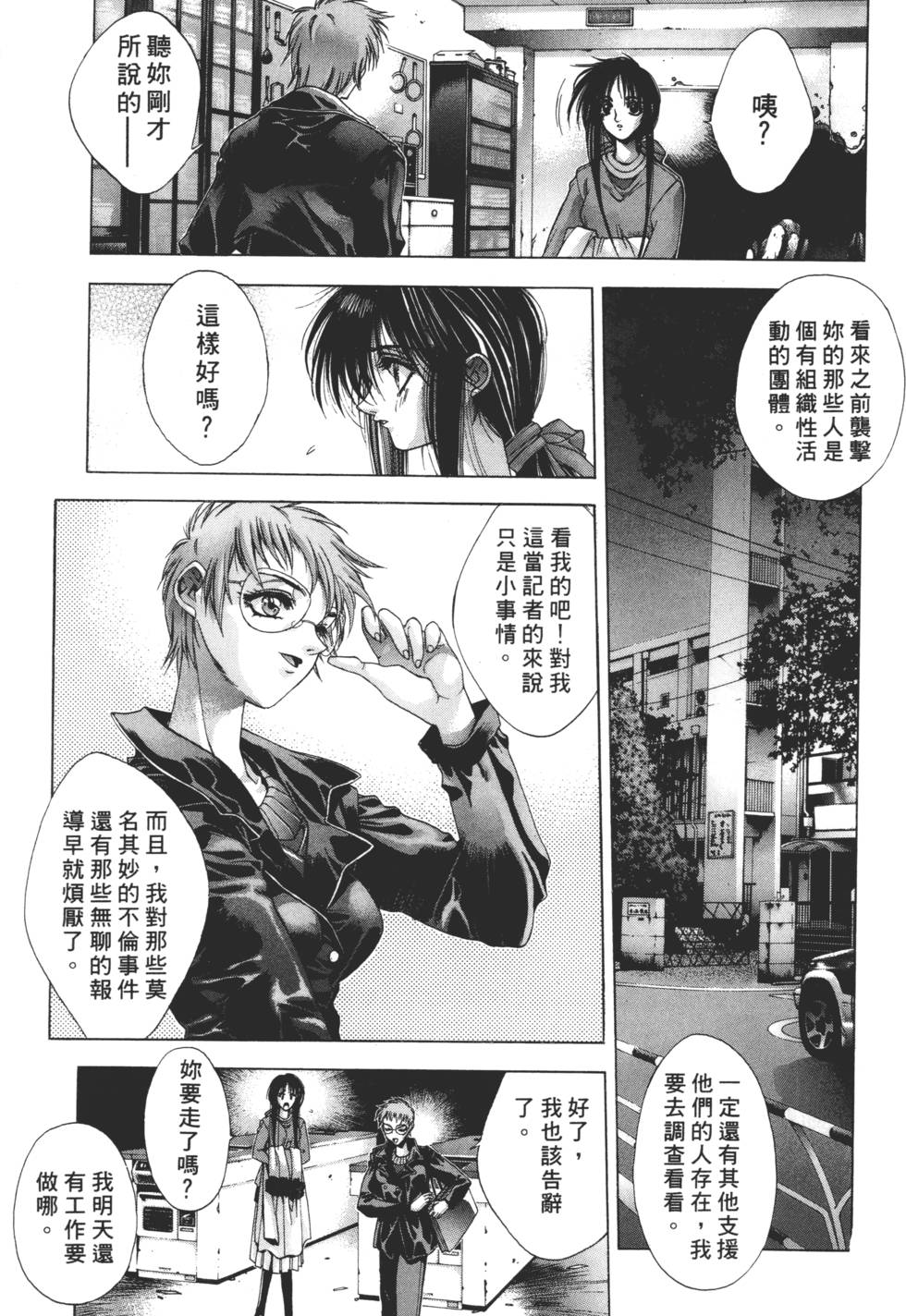 第167页