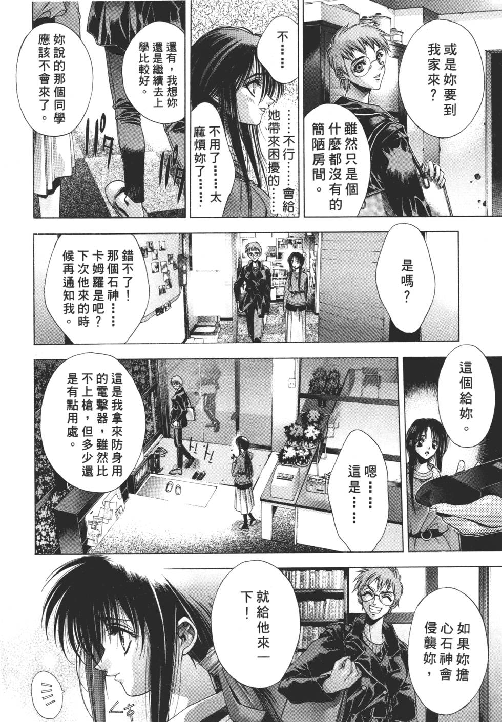 第168页