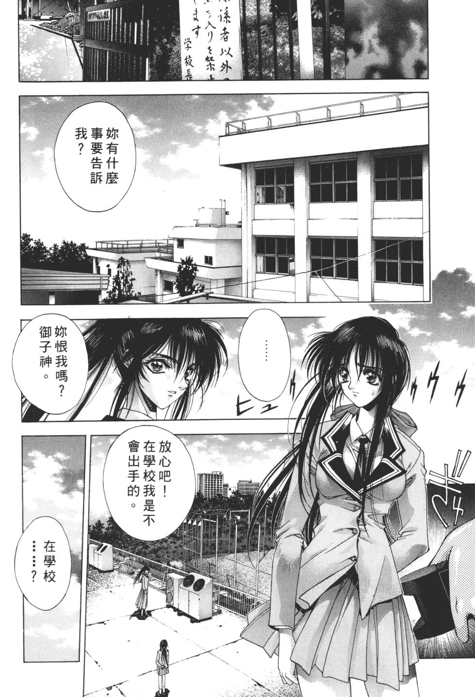 第170页