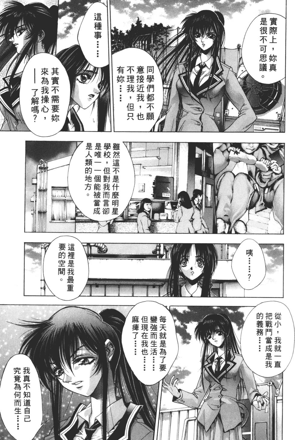 第171页