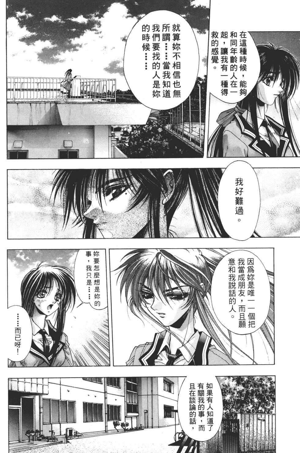 第172页