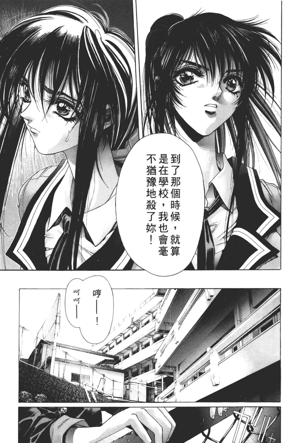 第173页