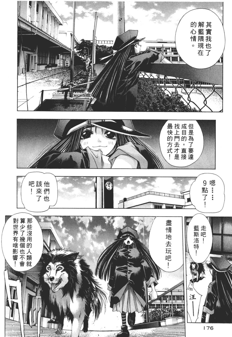 第174页