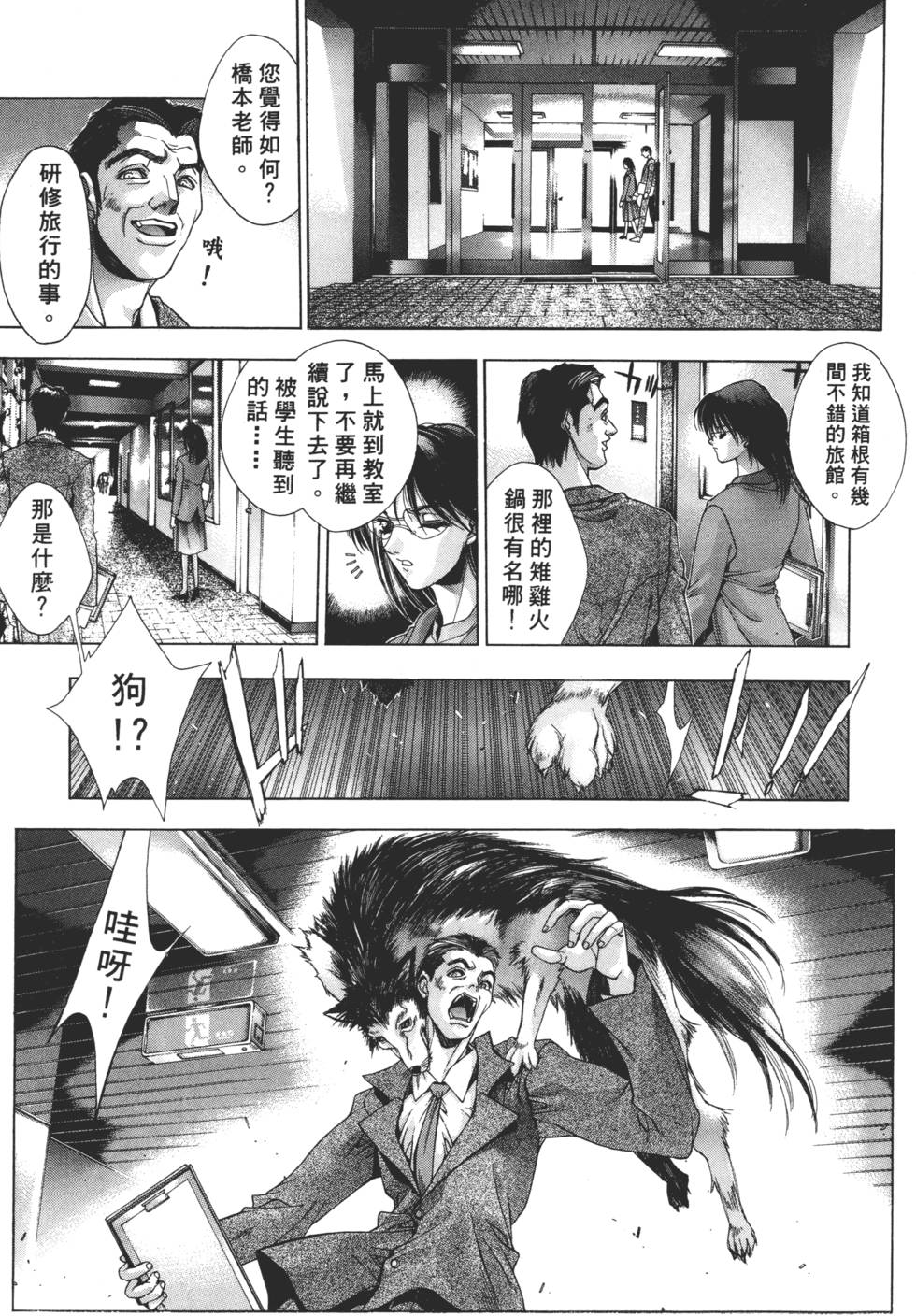 第175页