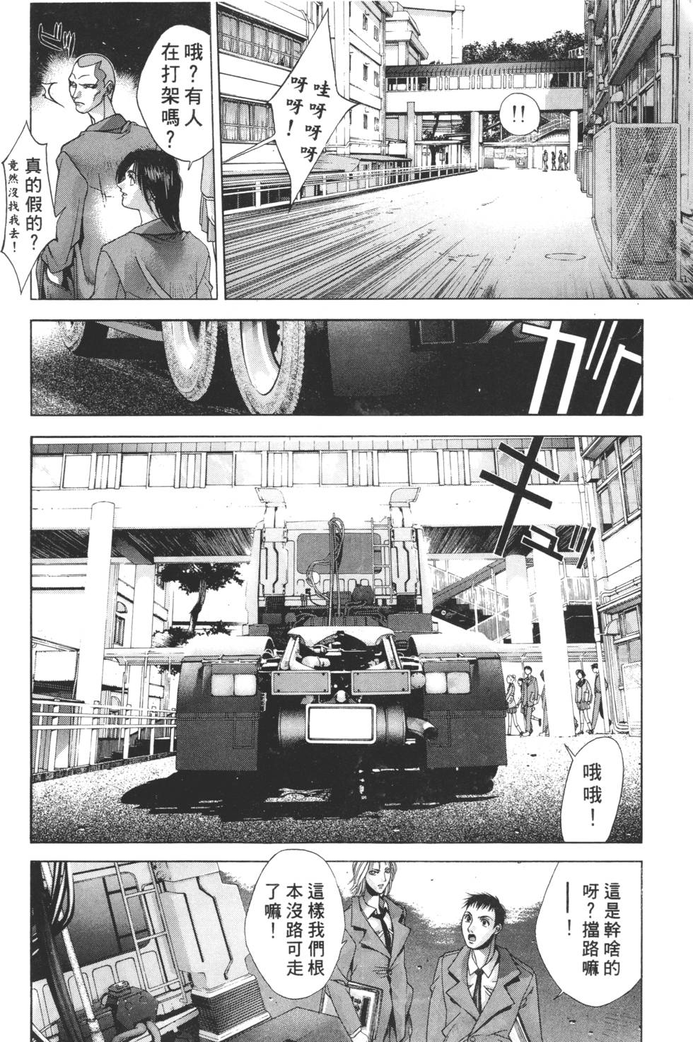 第176页
