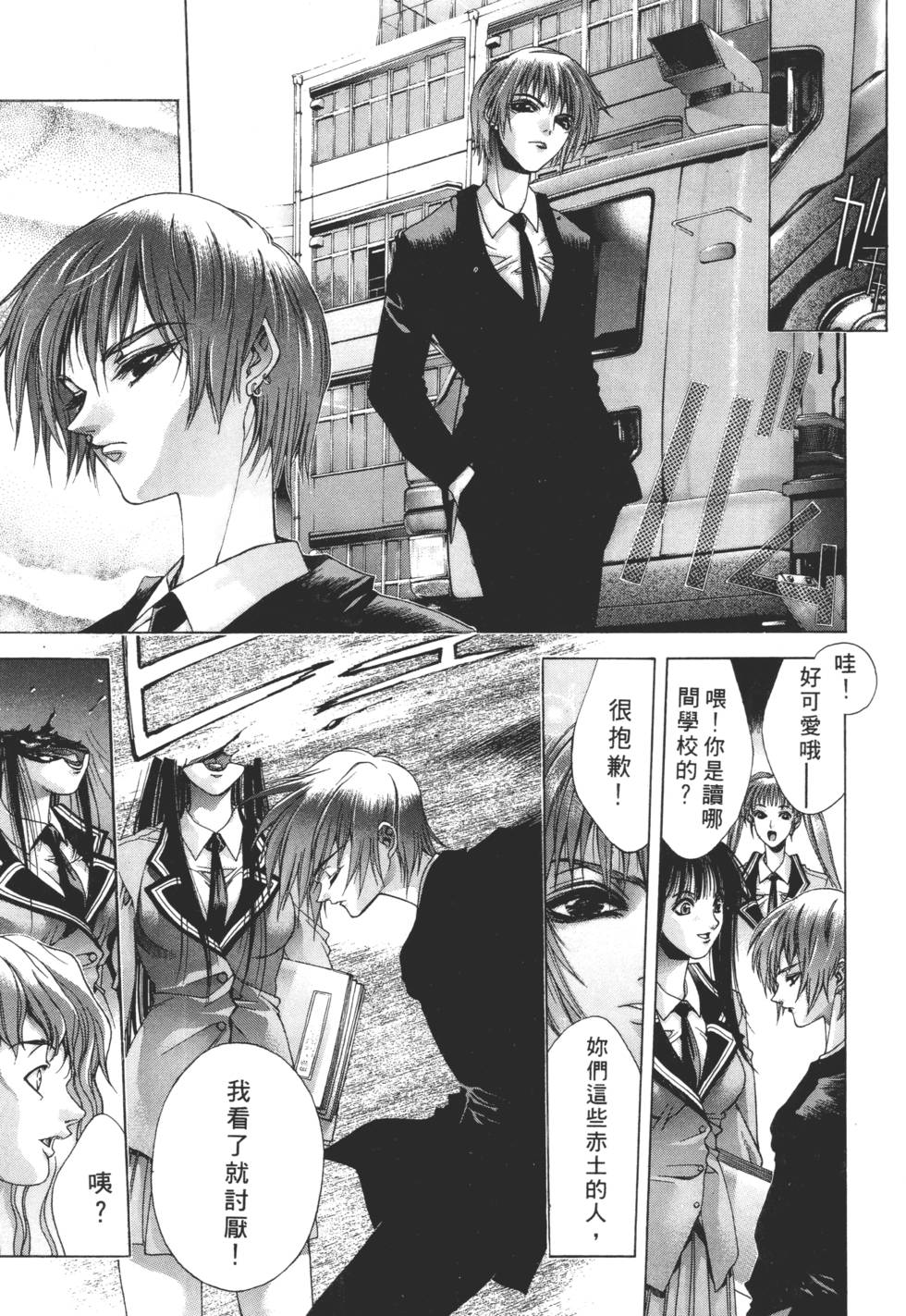 第177页