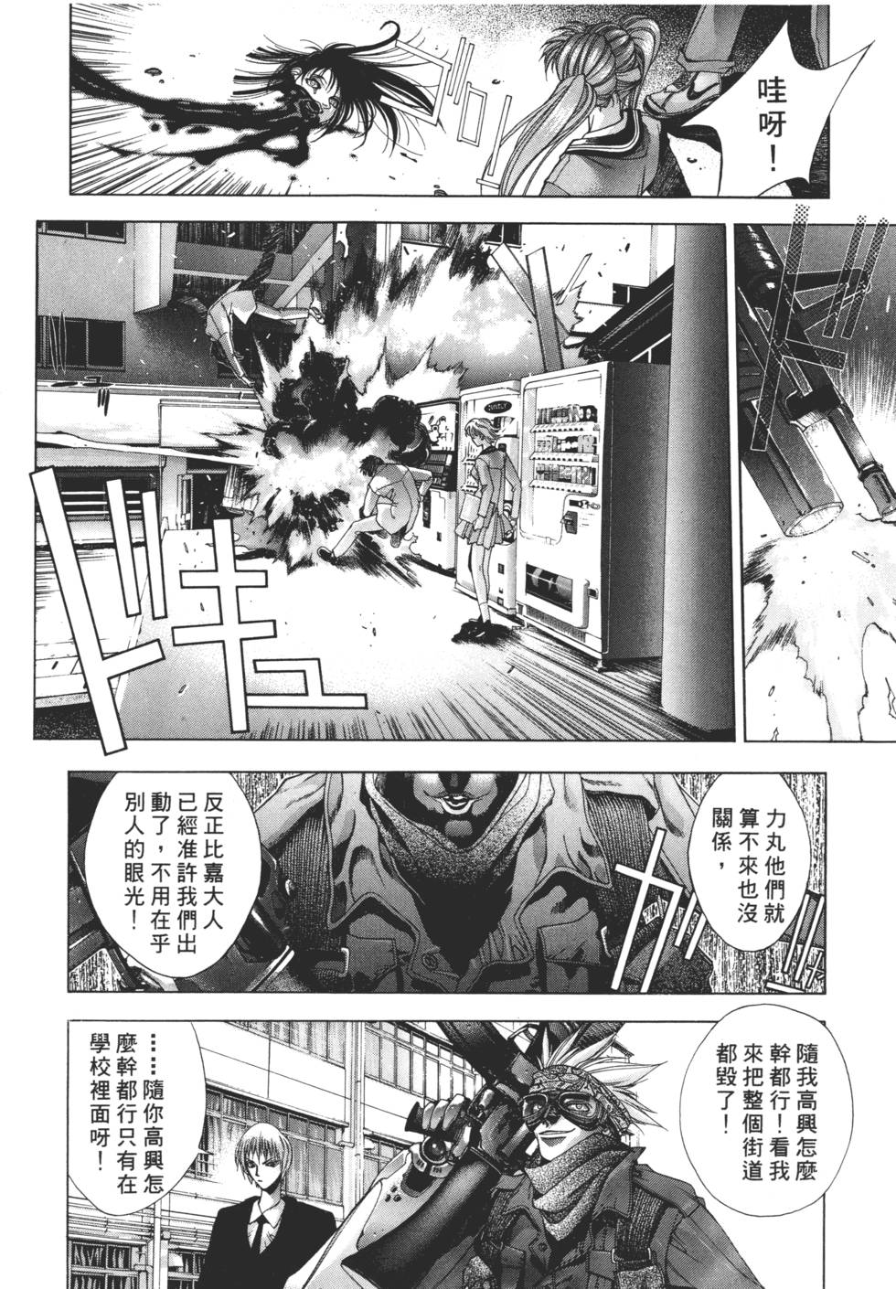 第178页