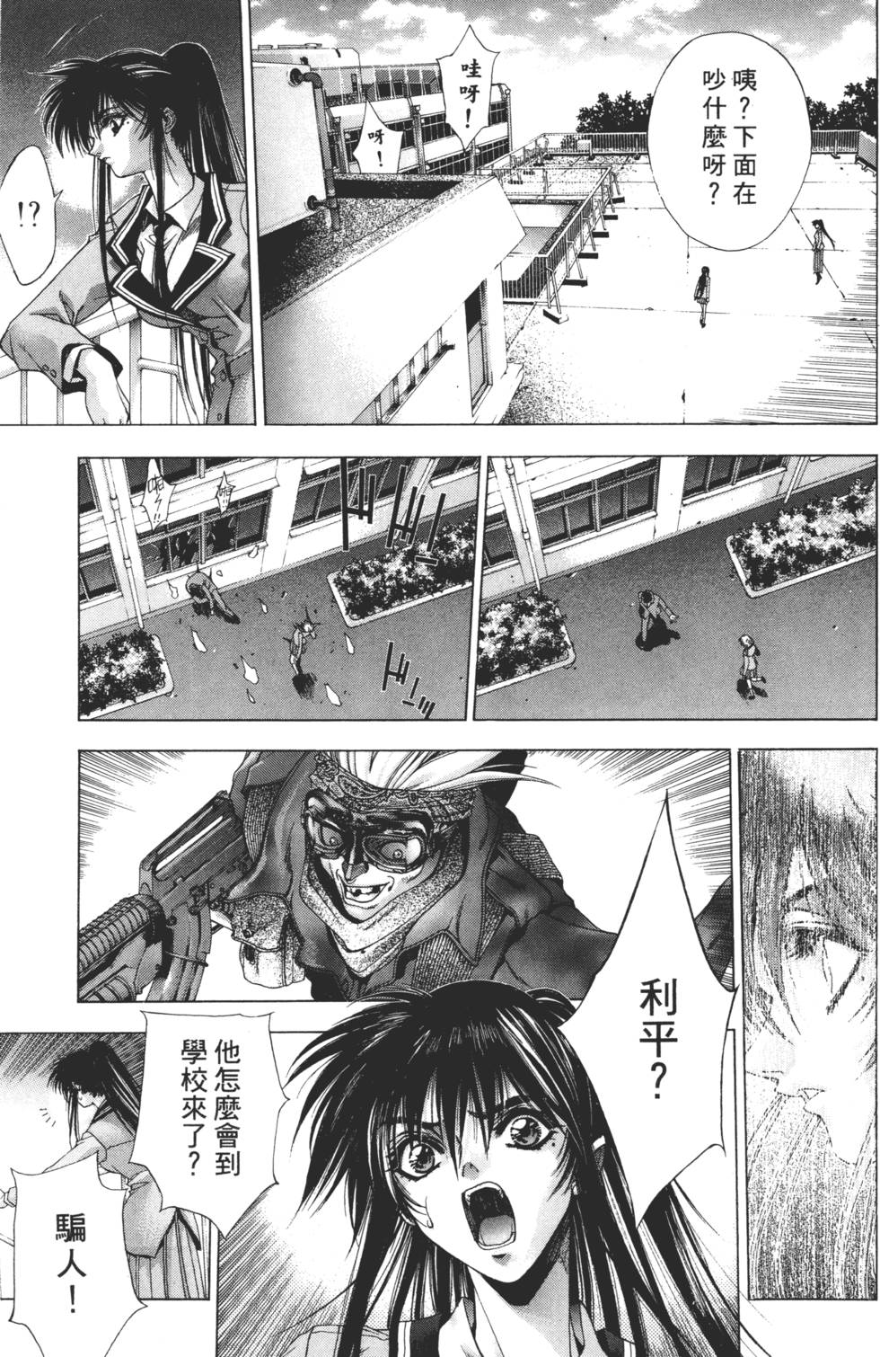 第179页