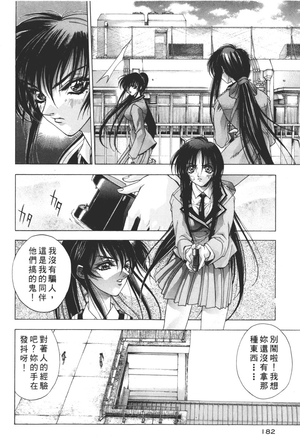 第180页