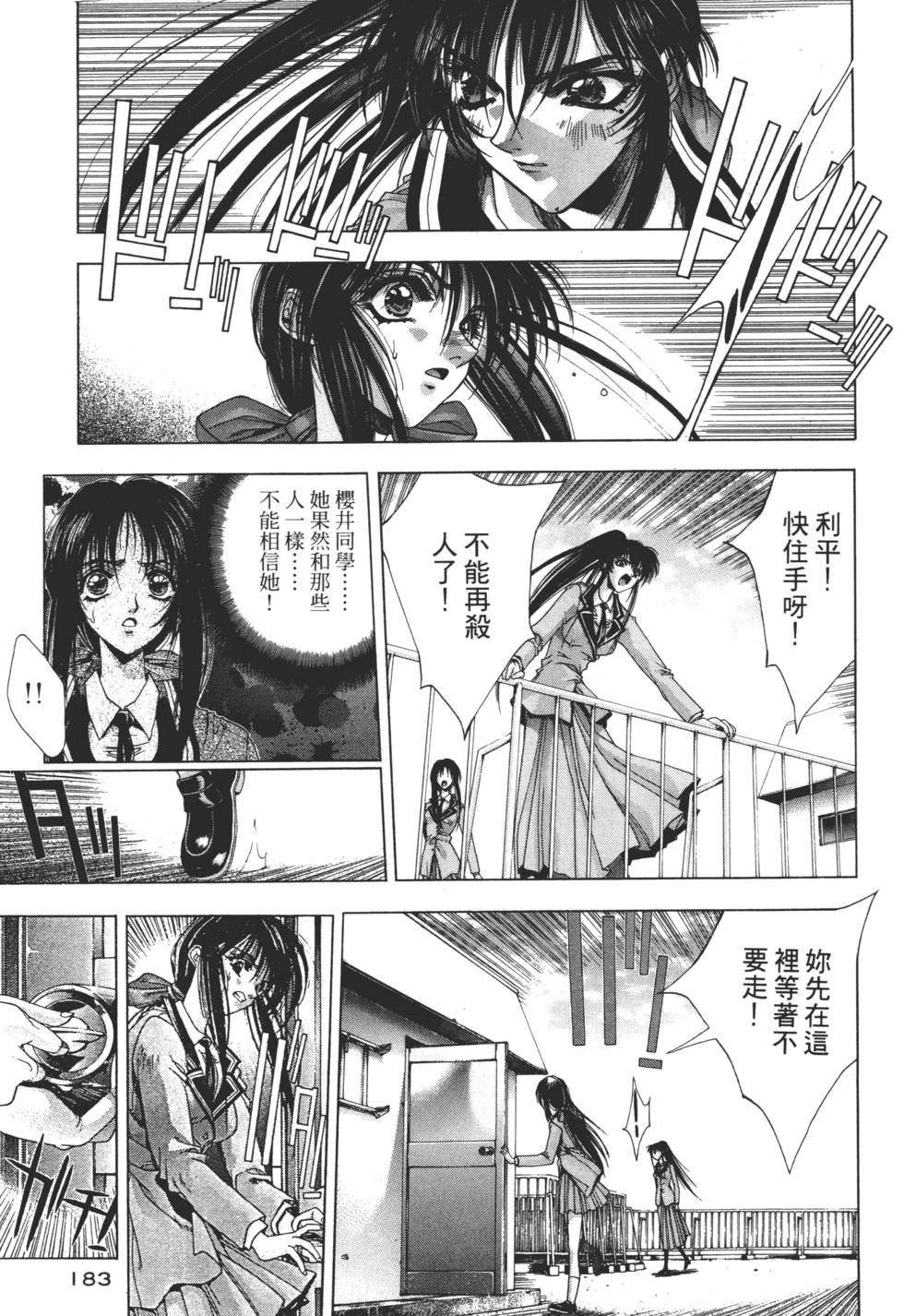 第181页