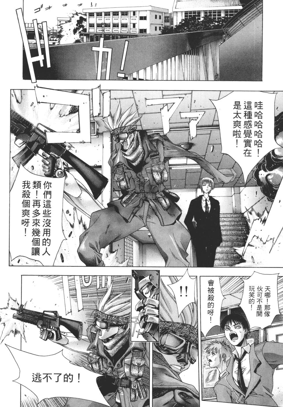 第184页