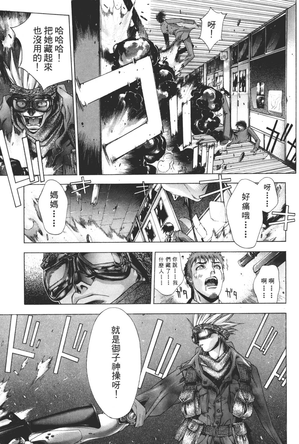 第185页