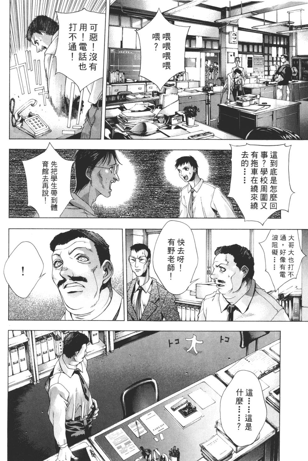 第186页