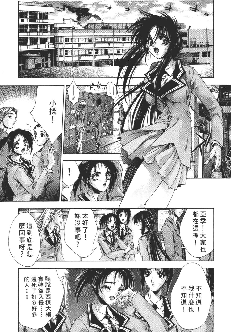 第187页