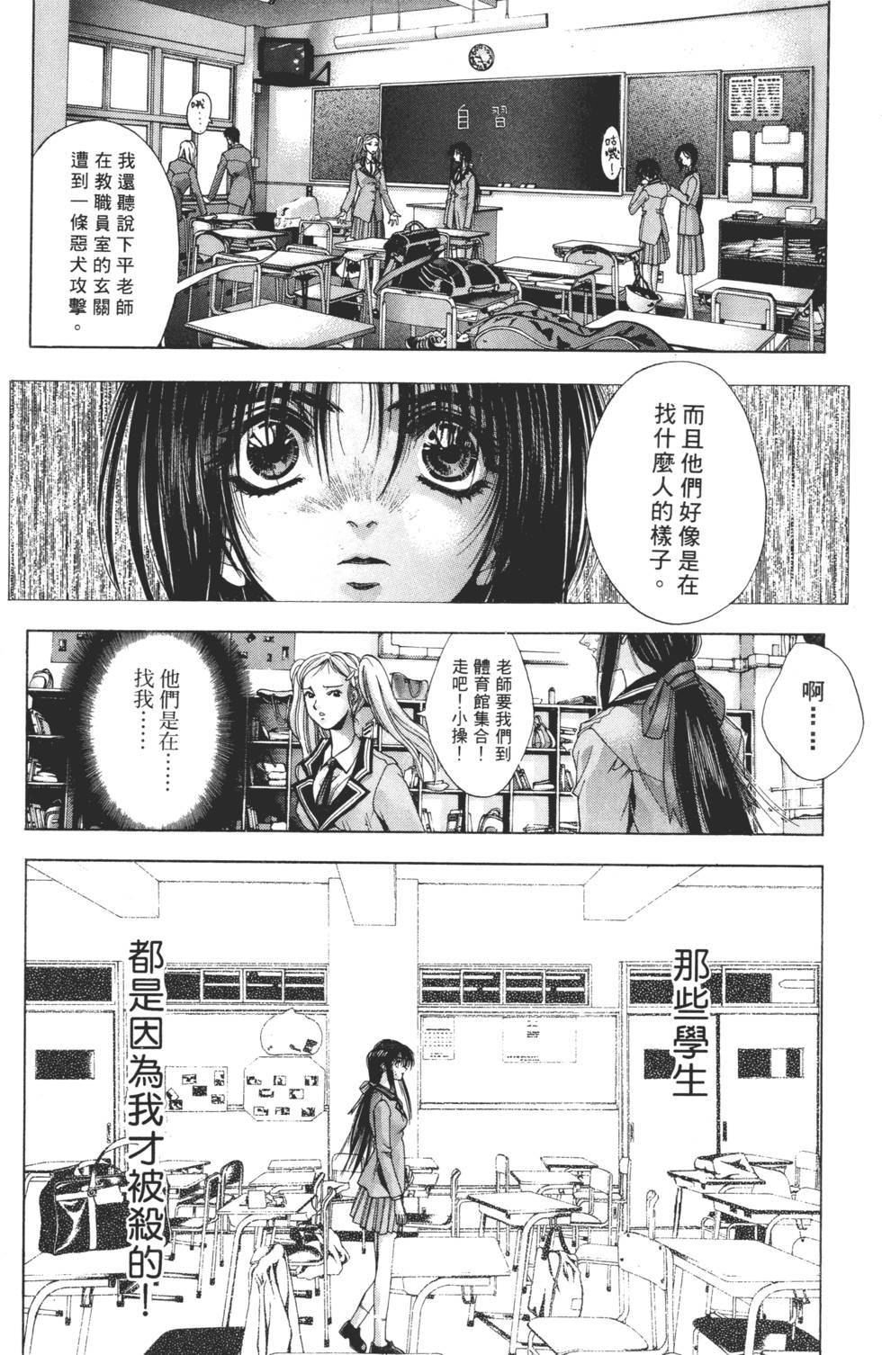 第188页