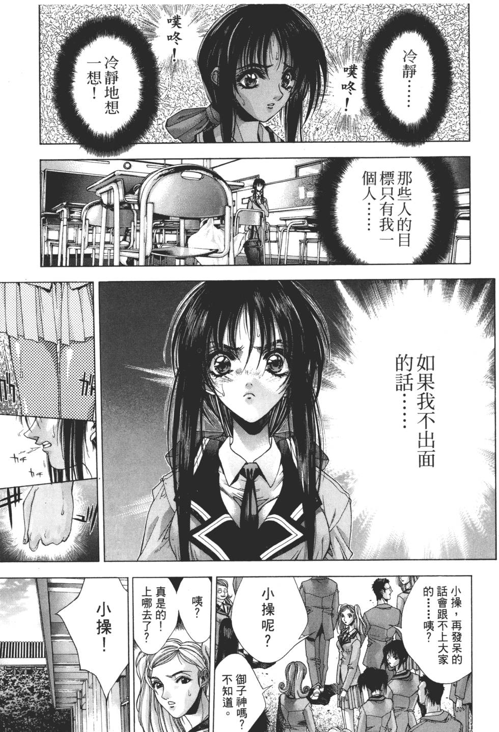 第189页